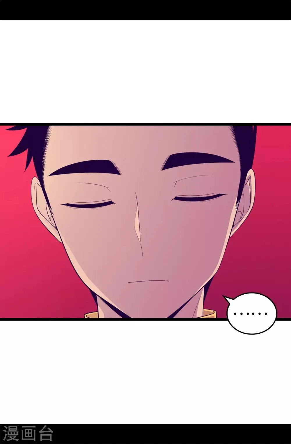 第522话 我同意你们结婚 第6页