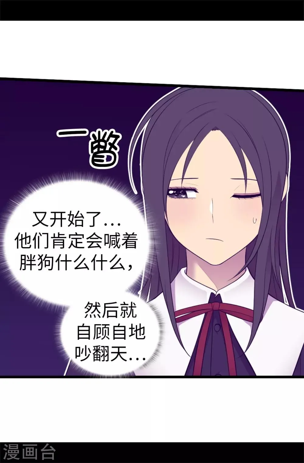 第522话 我同意你们结婚 第10页