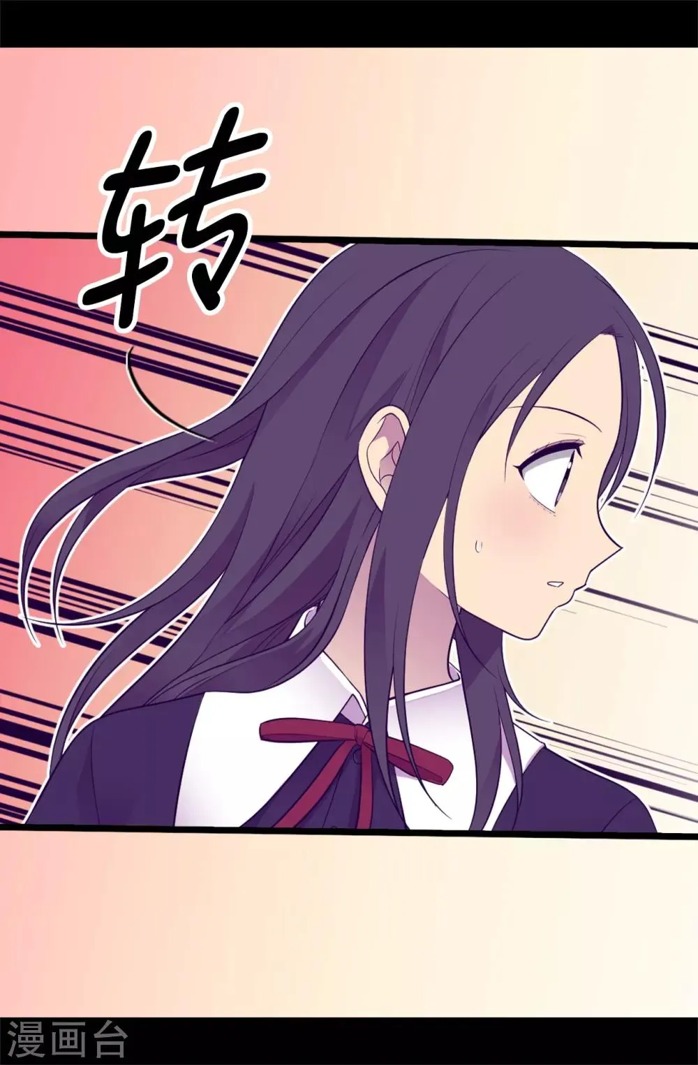 第522话 我同意你们结婚 第15页