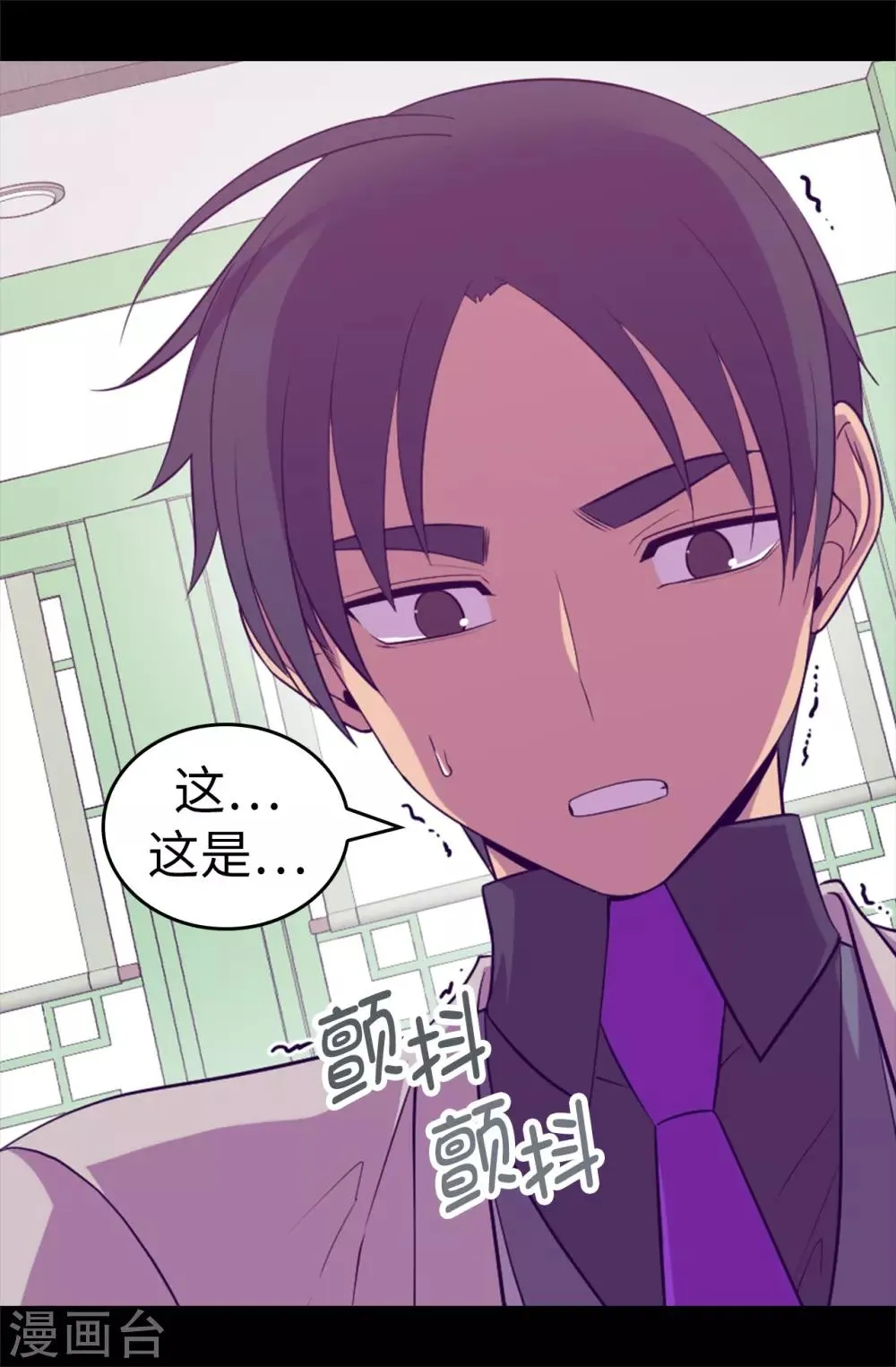 第522话 我同意你们结婚 第19页