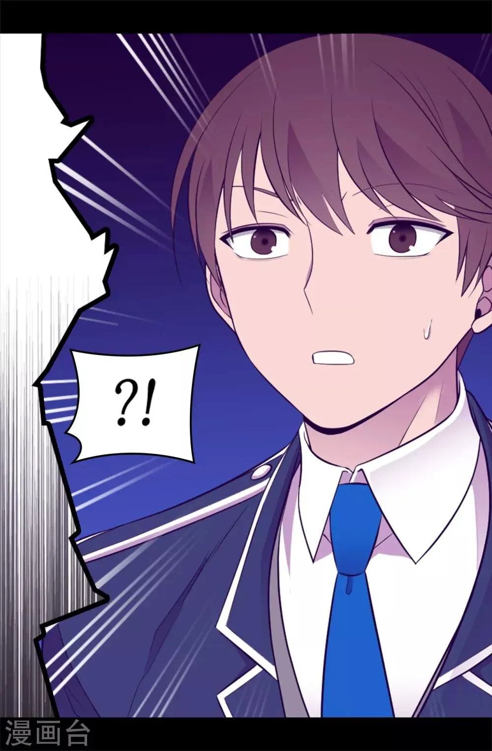 第523话 逐个击破 第35页