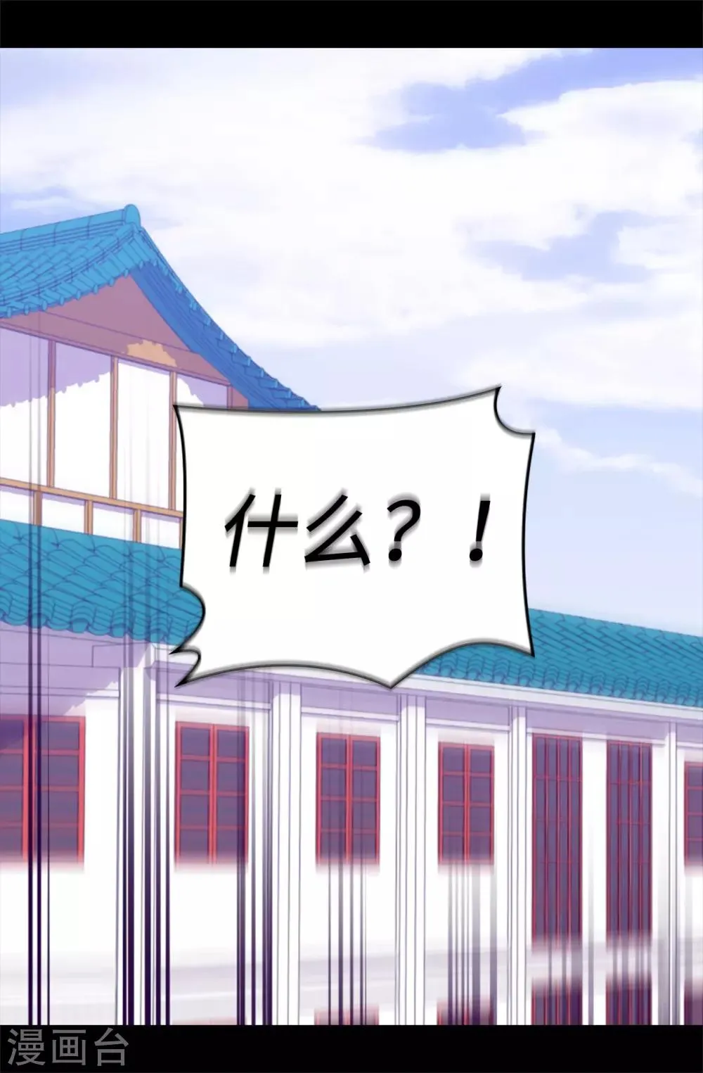 第523话 逐个击破 第36页
