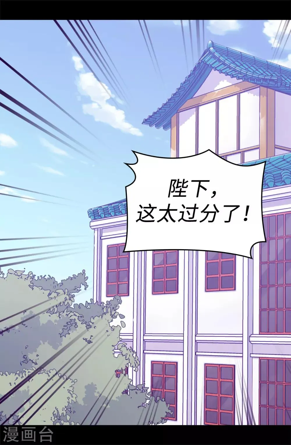 第524话 请考虑一下女儿的心情 第2页