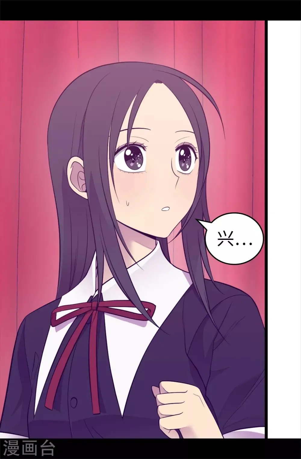 第524话 请考虑一下女儿的心情 第15页