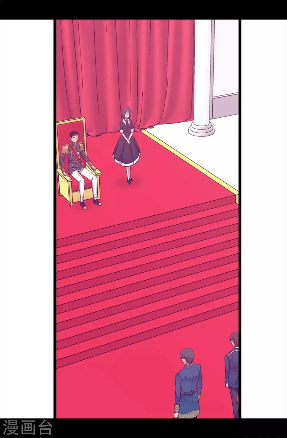 第524话 请考虑一下女儿的心情 第17页
