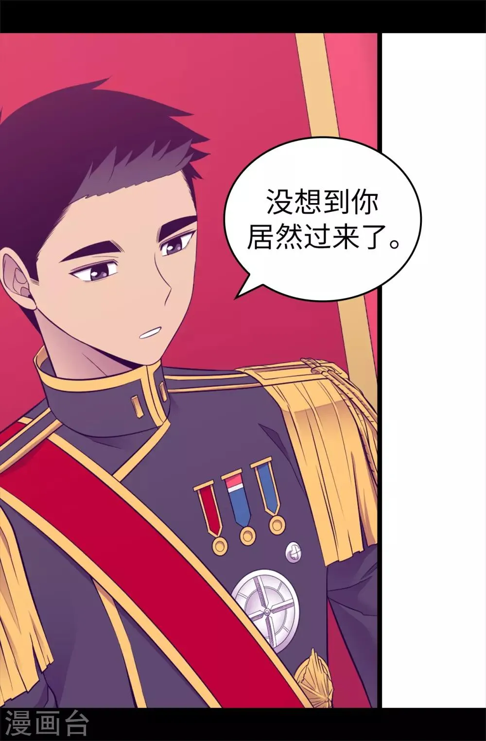 第524话 请考虑一下女儿的心情 第18页