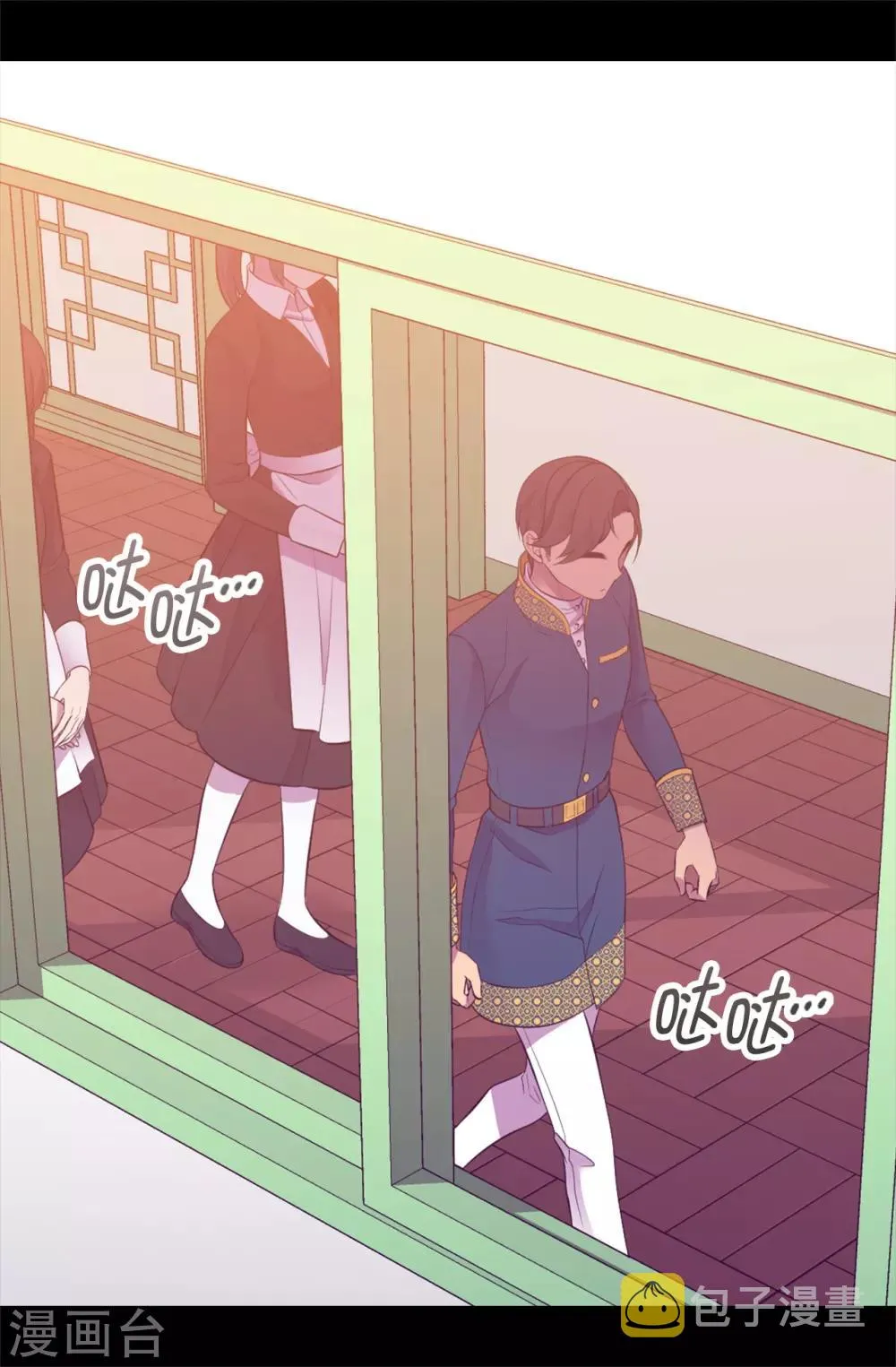 第525话 妹妹就交给你了 第5页