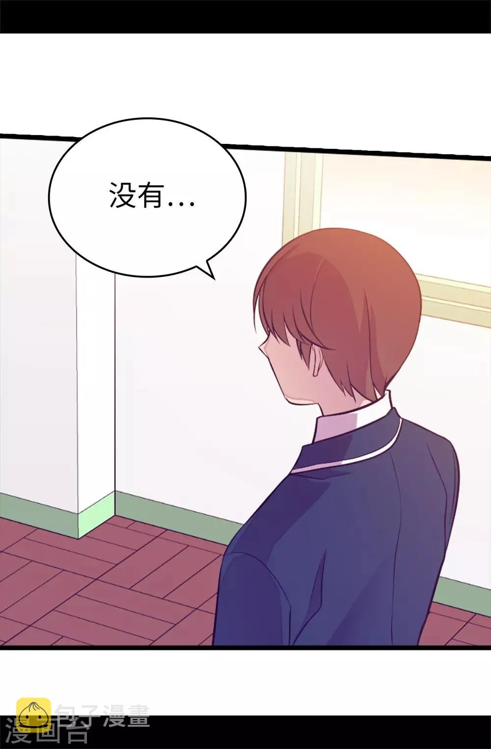 第525话 妹妹就交给你了 第9页