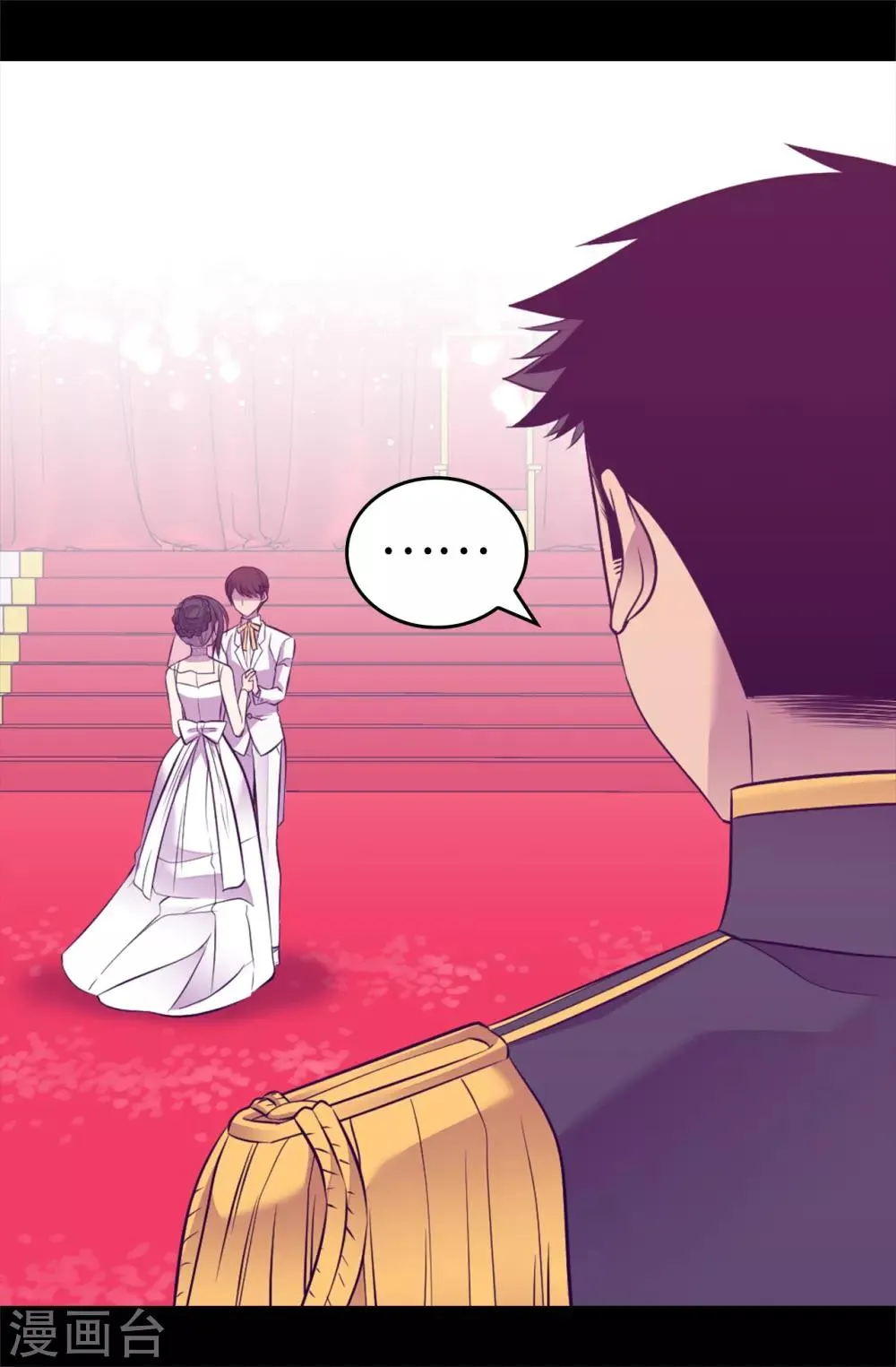 第526话 非正式的婚礼 第10页