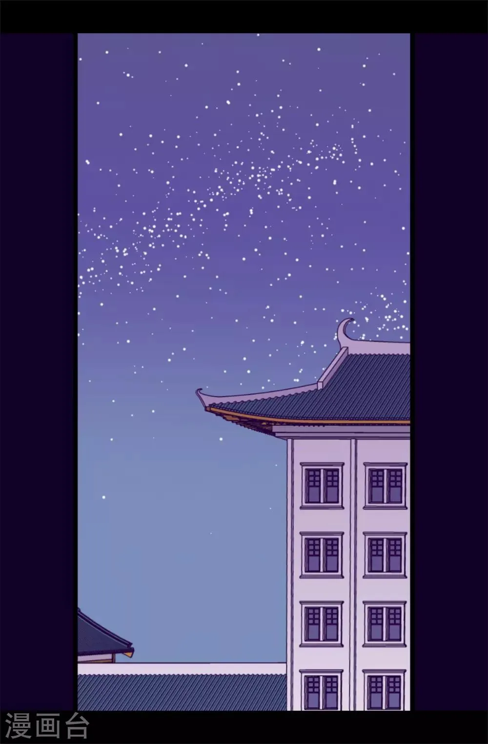第527话 幸福的瞬间 第20页