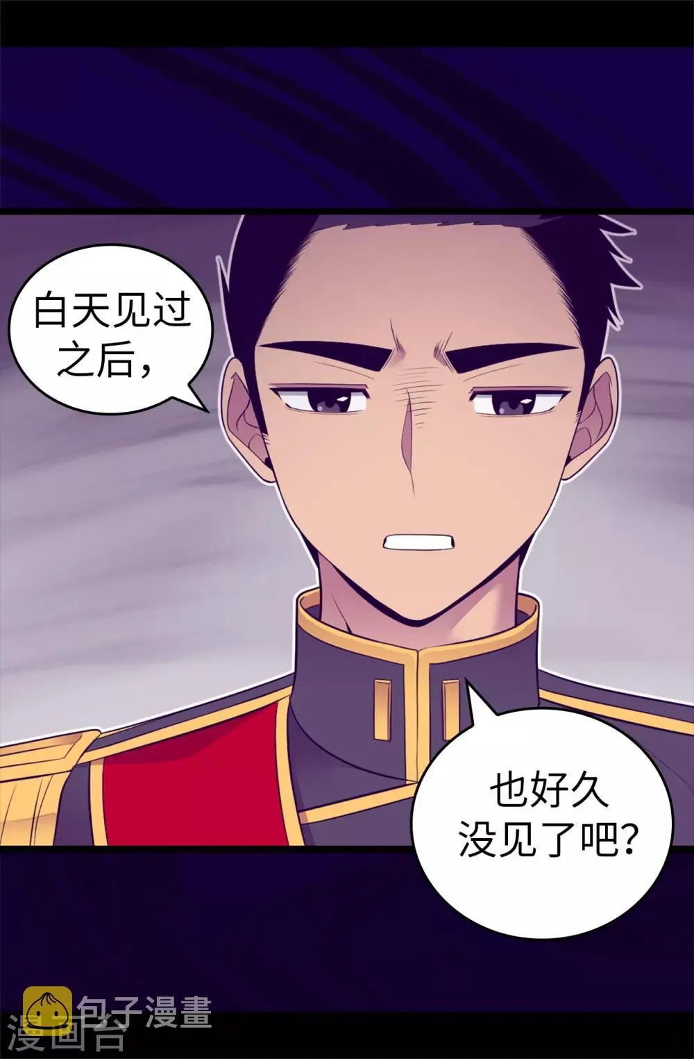 第527话 幸福的瞬间 第36页