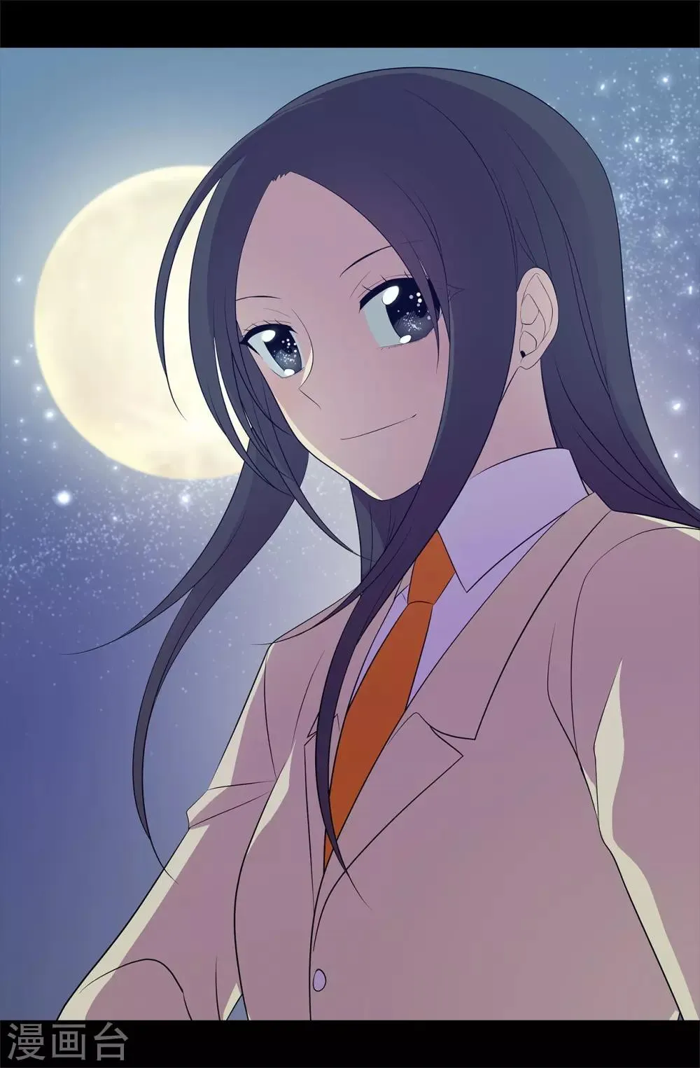 第528话 新婚之夜 第7页