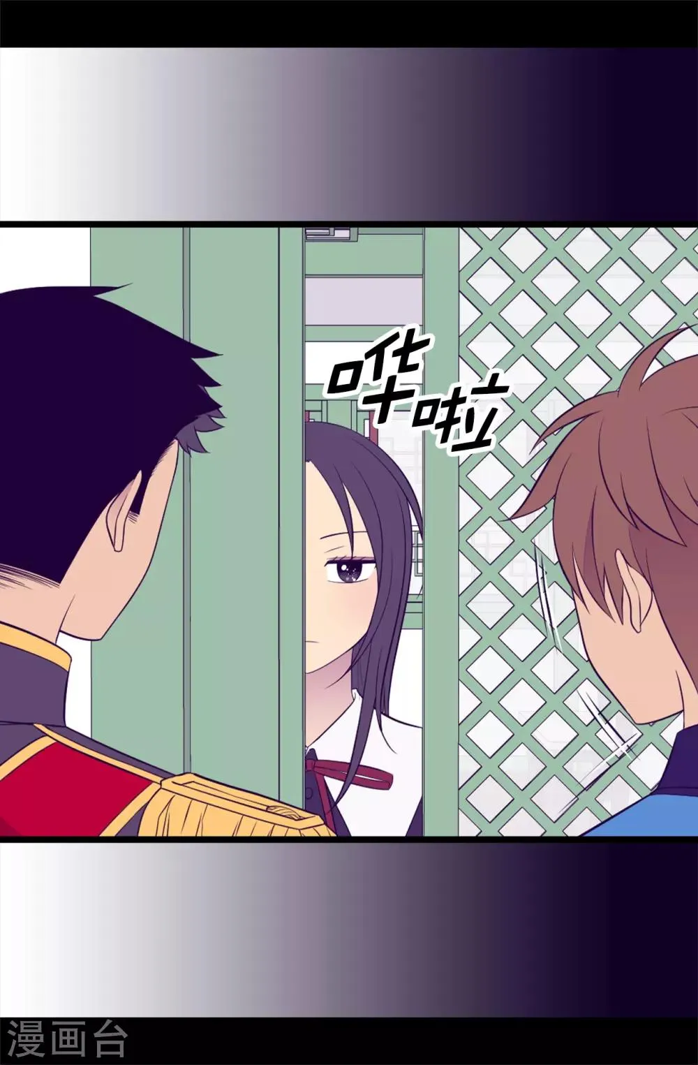 第528话 新婚之夜 第22页