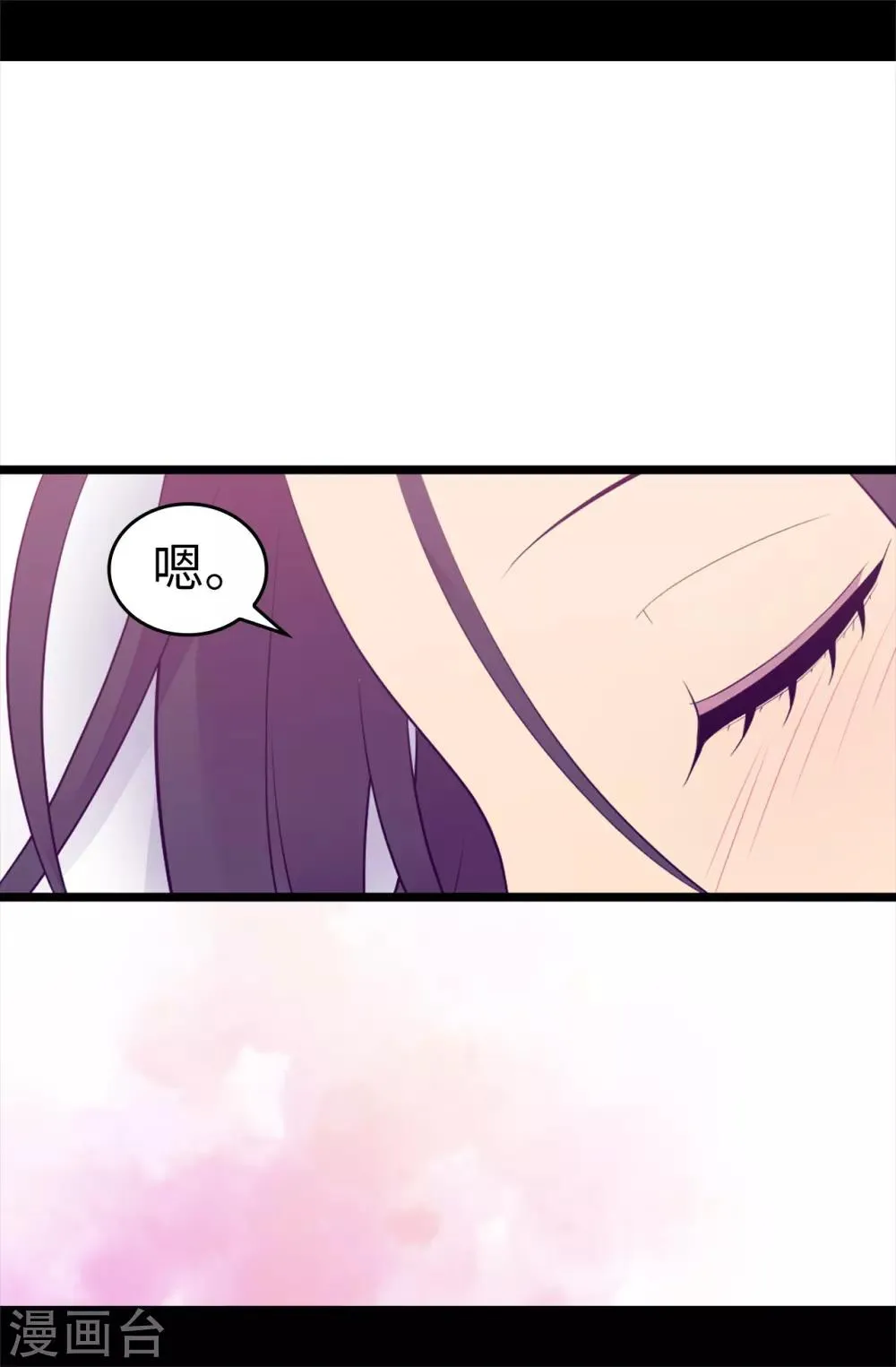 第529话 我一定要彻底消灭他们 第16页