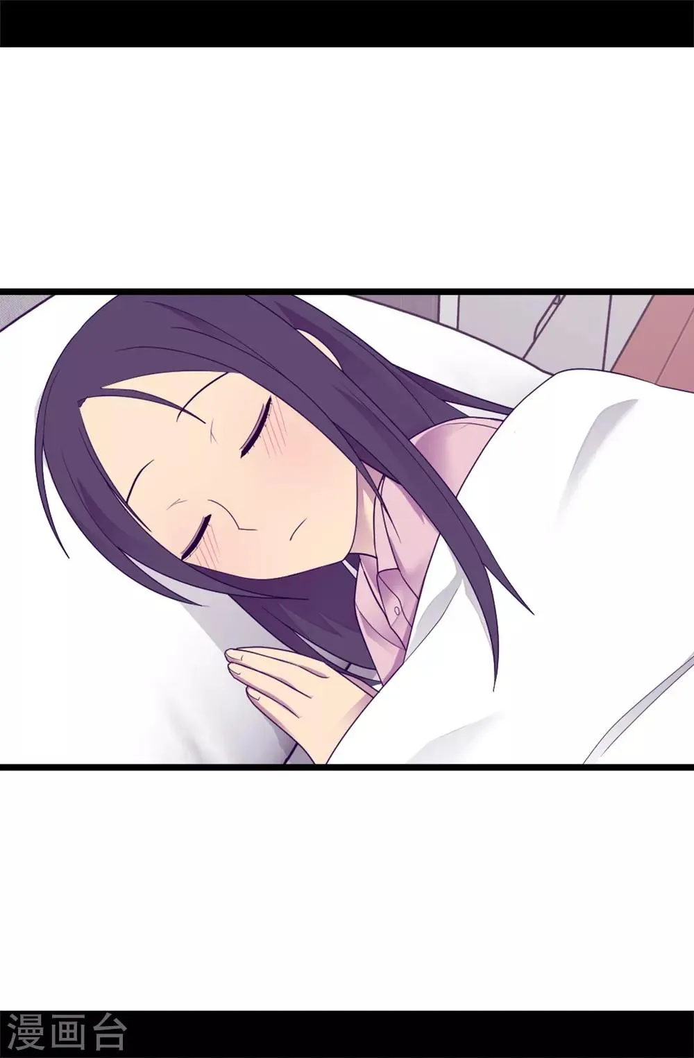 第530话 寄给圣女的信 第3页