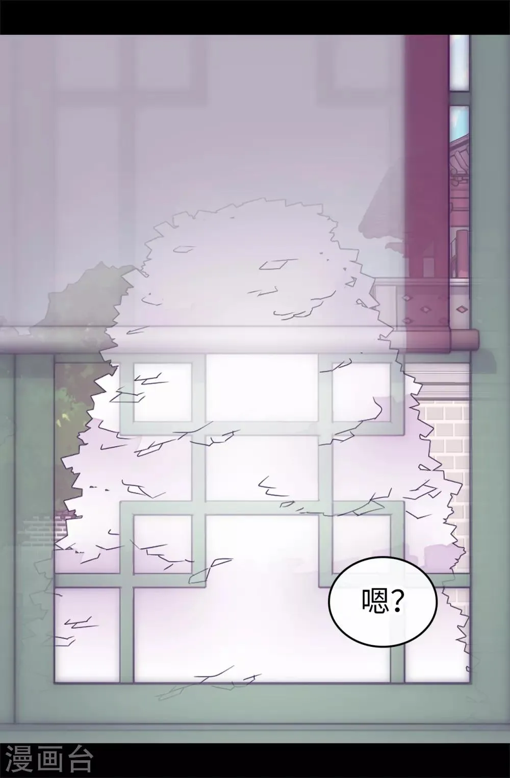 第530话 寄给圣女的信 第13页