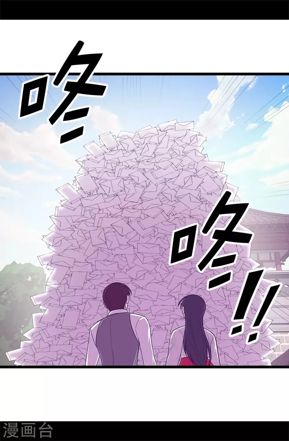 第530话 寄给圣女的信 第15页
