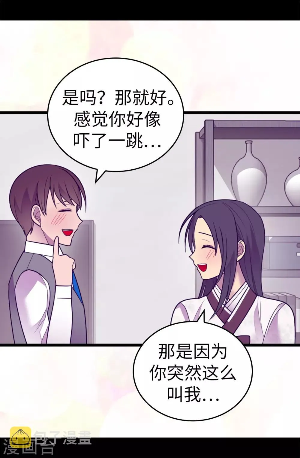第531话 好久不见的人 第23页