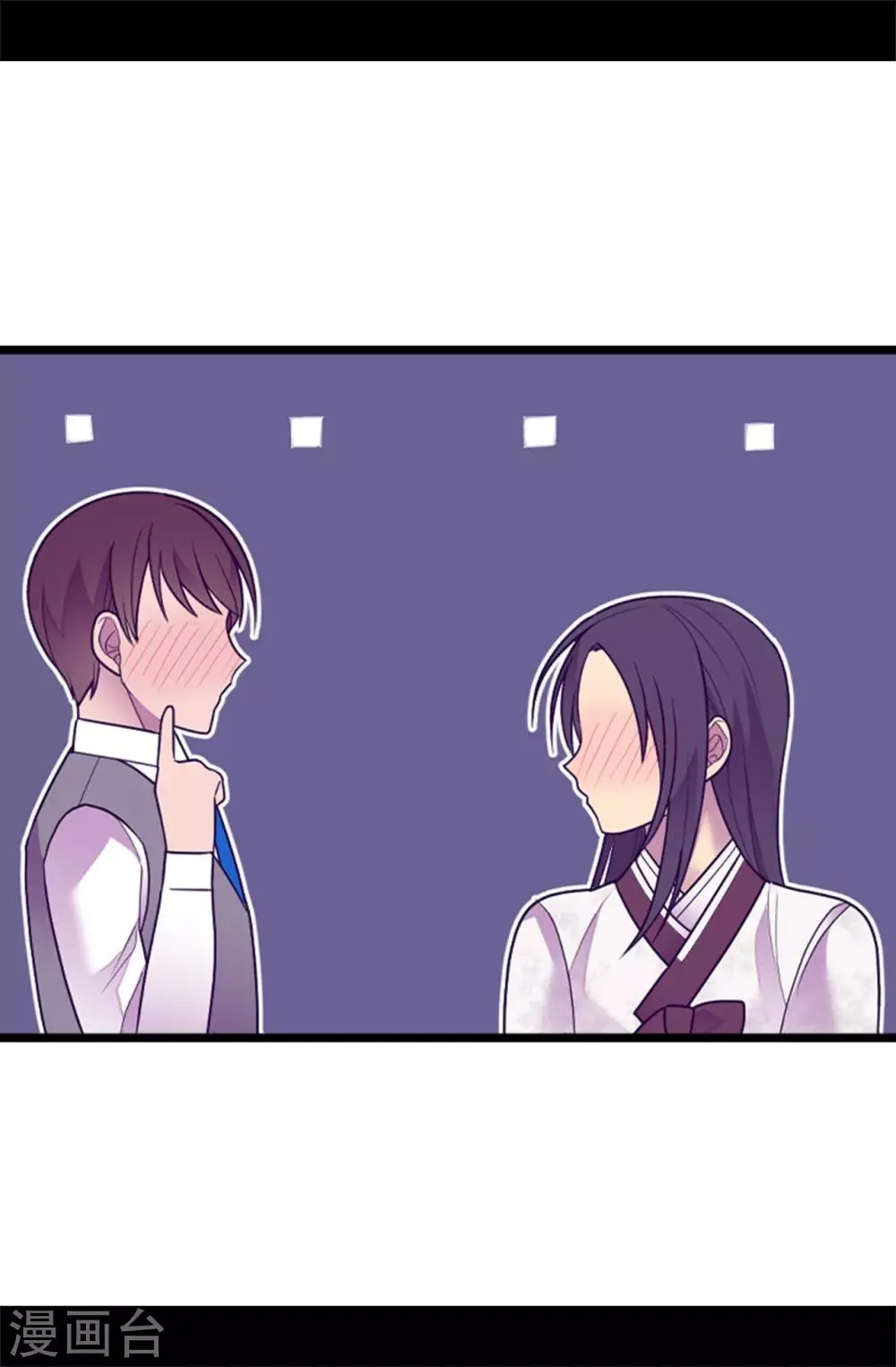 第531话 好久不见的人 第24页
