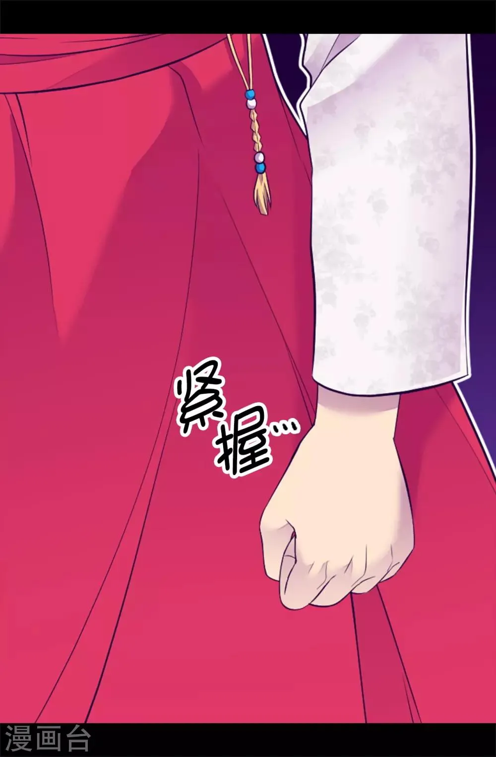 第534话 跟踪狂 第8页