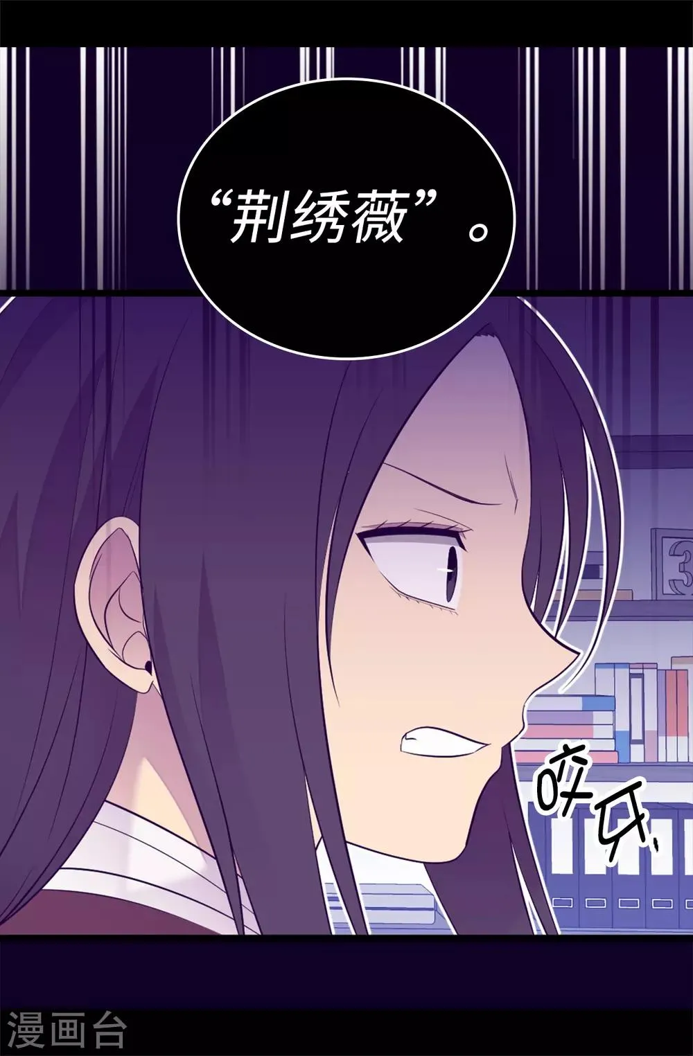 第534话 跟踪狂 第32页