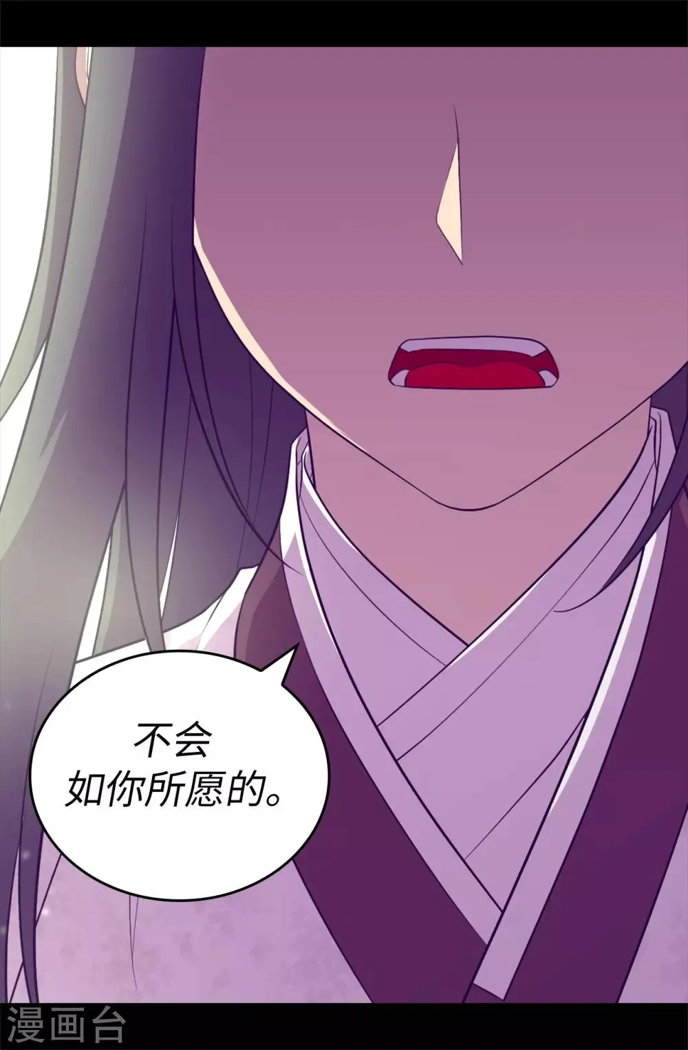 第534话 跟踪狂 第34页