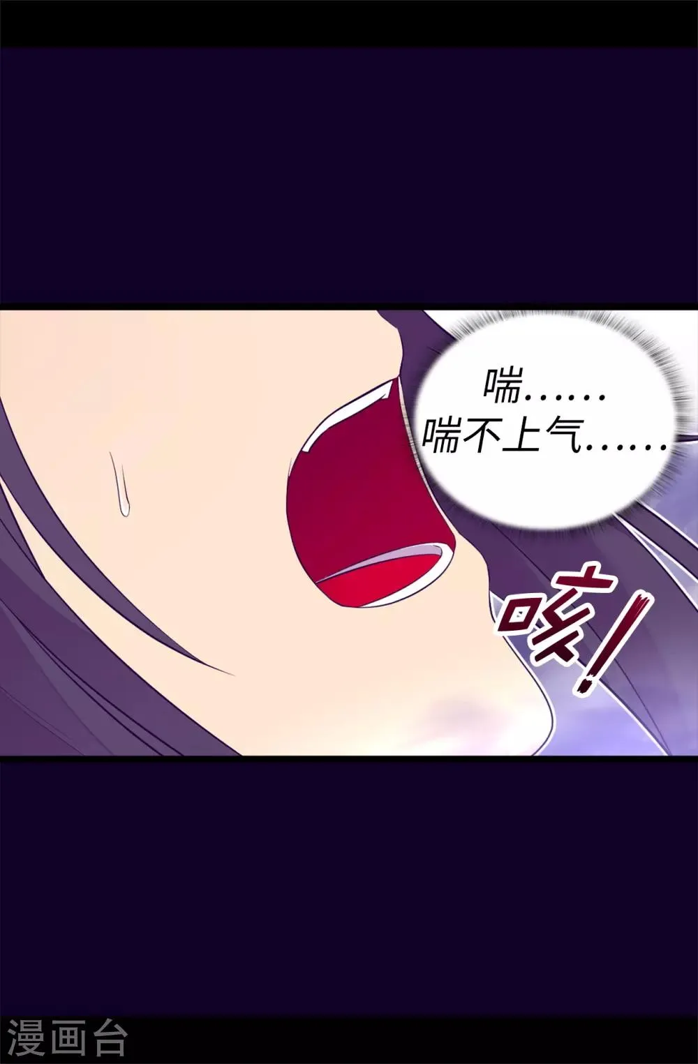 第535话 我们来一决胜负 第10页