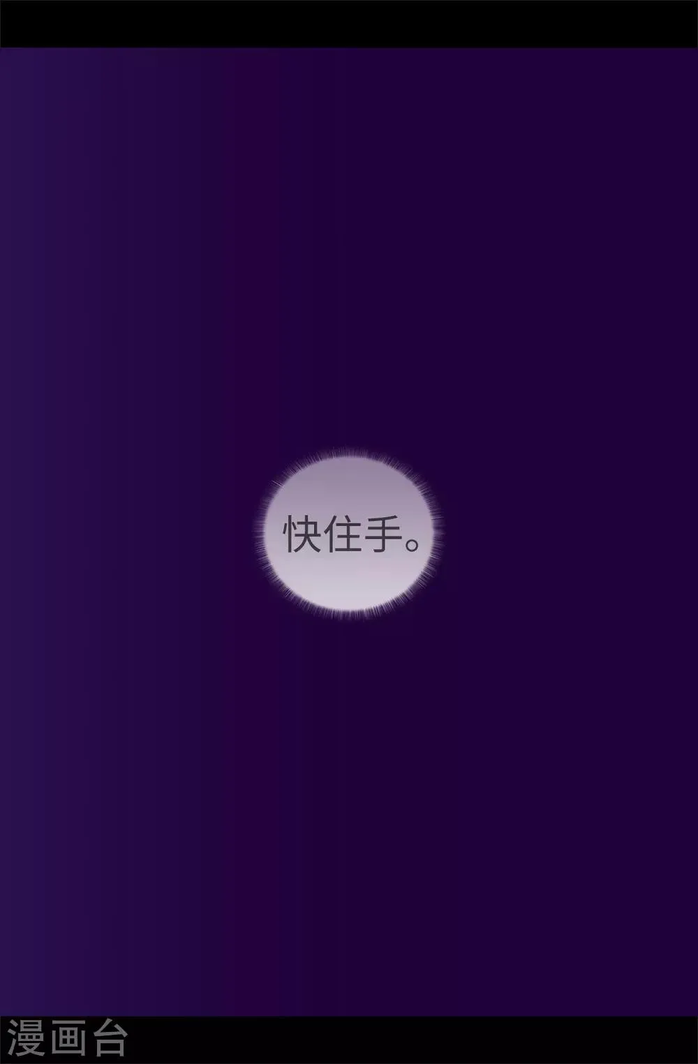 第535话 我们来一决胜负 第28页