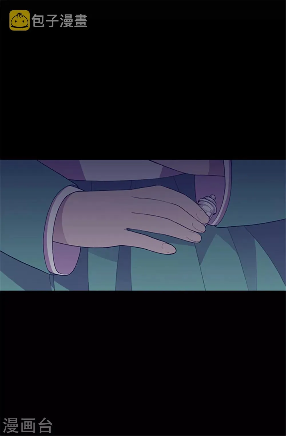 第32话 我站你这边 第13页