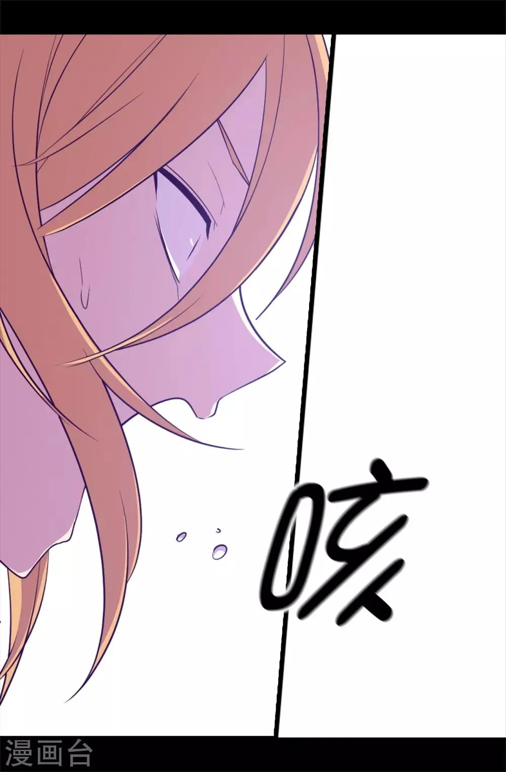 第536话 不要小瞧我 第33页