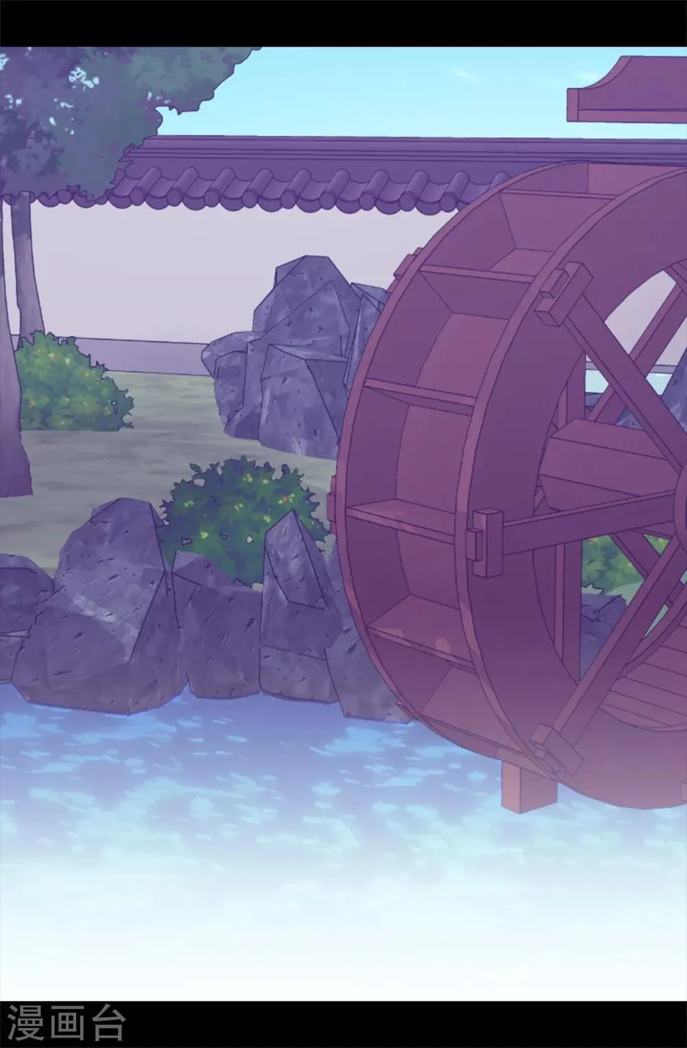 第538话 兴师问罪 第2页