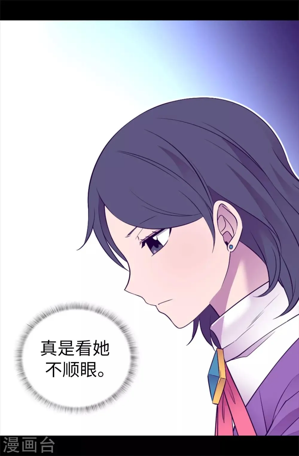 第538话 兴师问罪 第14页