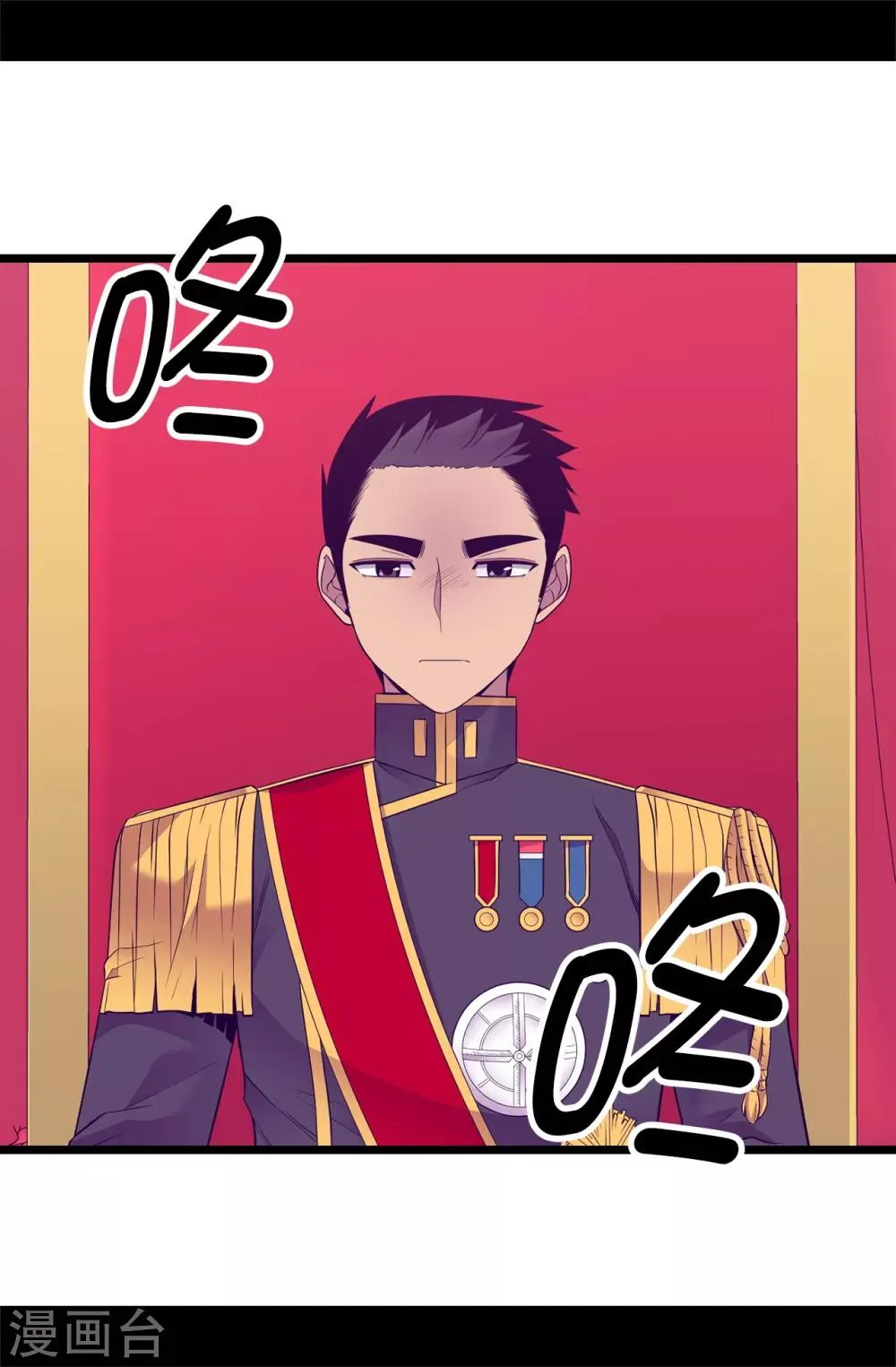 第538话 兴师问罪 第27页