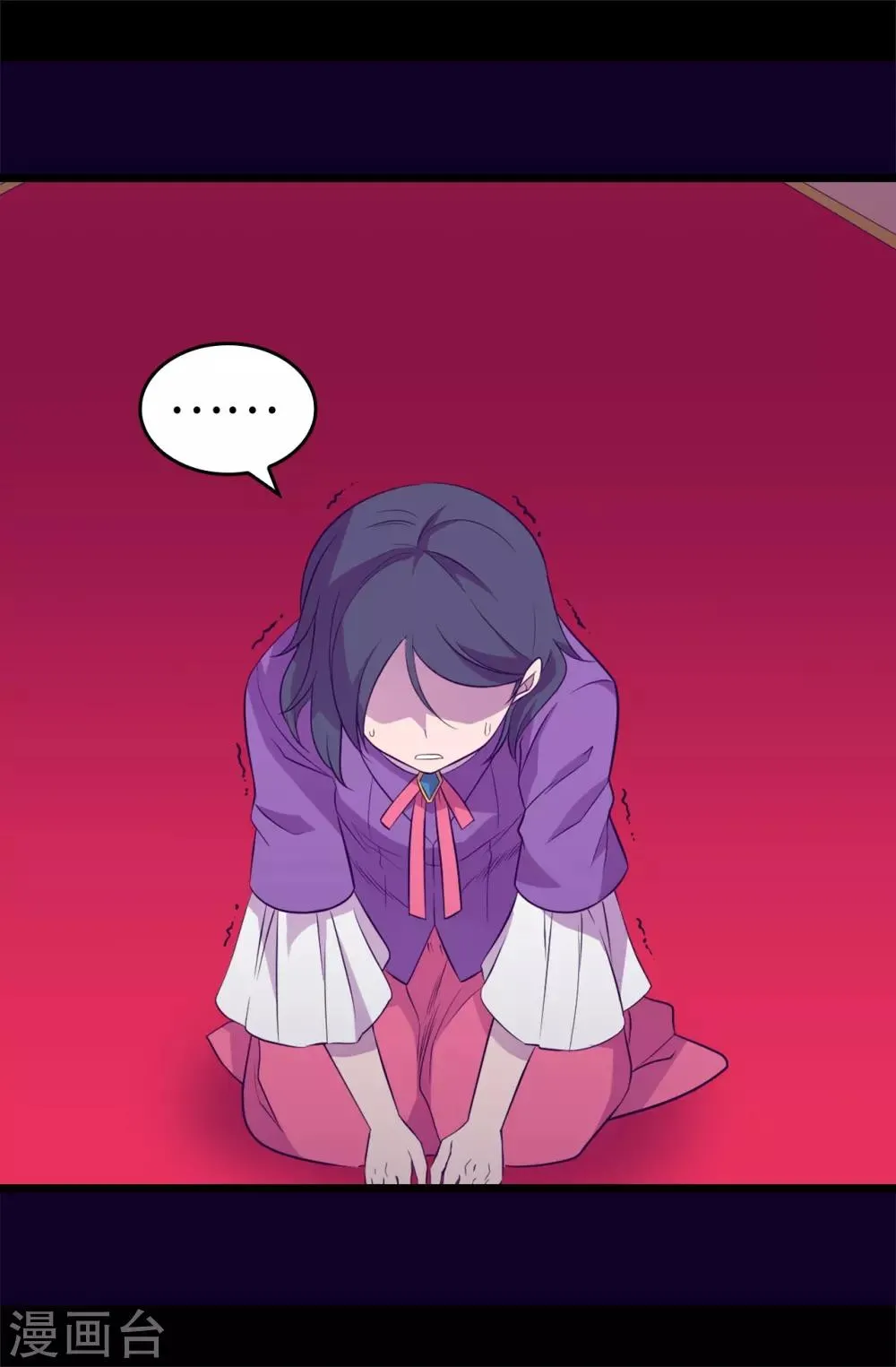 第539话 无辜获罪 第2页