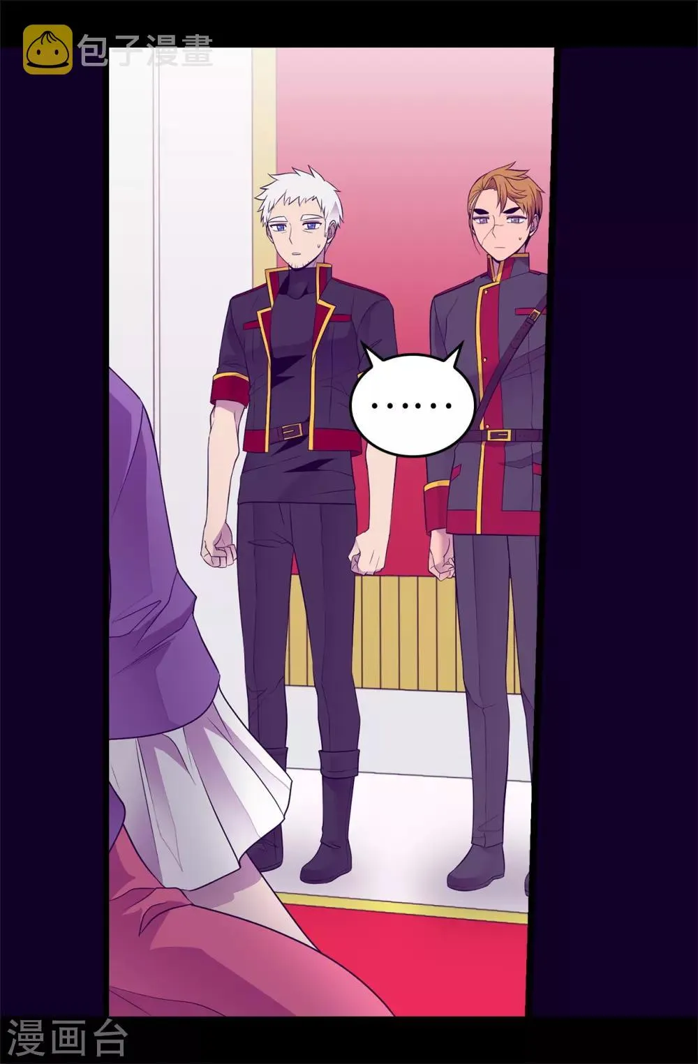 第539话 无辜获罪 第12页