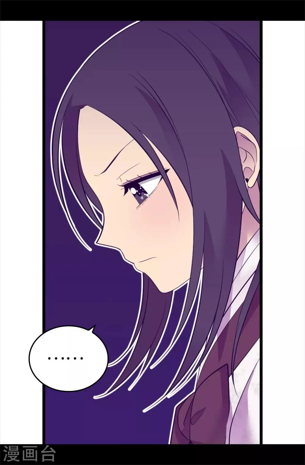 第540话 那不是真正的克里斯 第12页