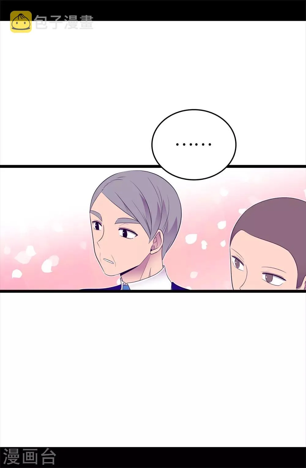 第541话 黑暗中世人的救赎者 第3页