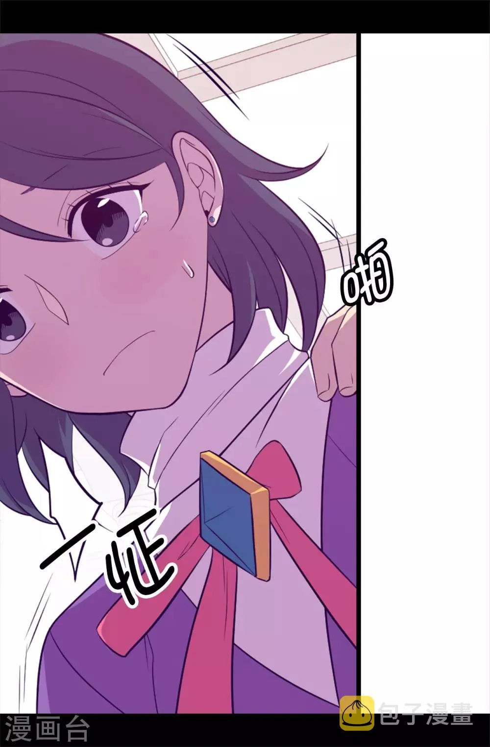 第541话 黑暗中世人的救赎者 第9页