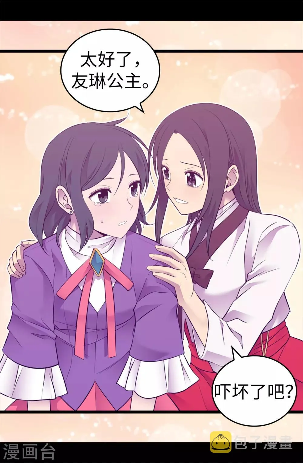 第541话 黑暗中世人的救赎者 第10页