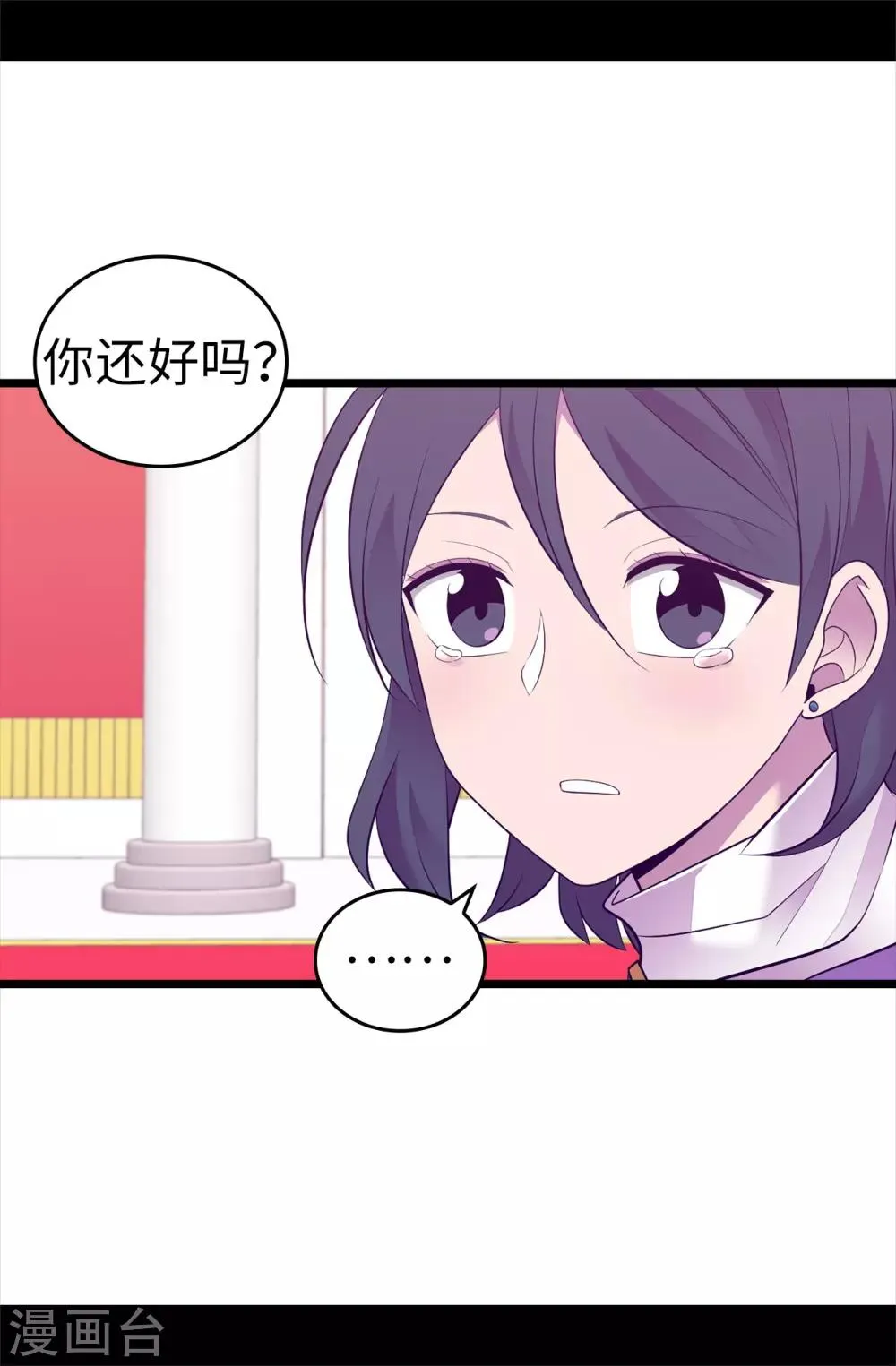第541话 黑暗中世人的救赎者 第11页