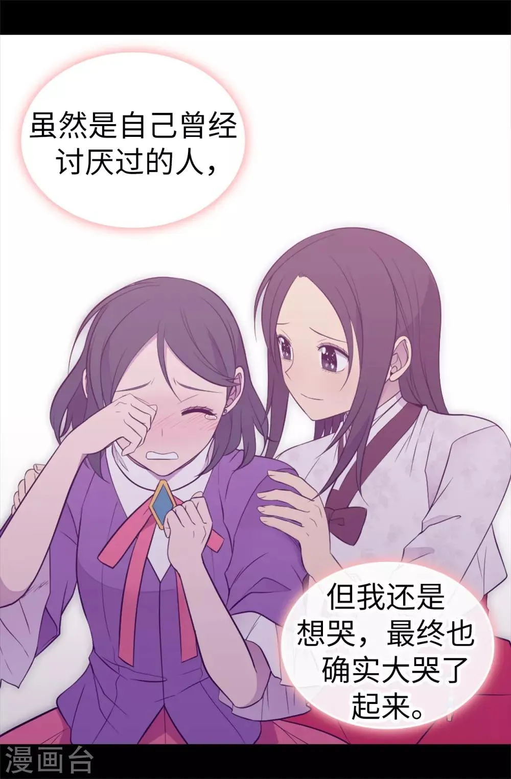 第541话 黑暗中世人的救赎者 第15页