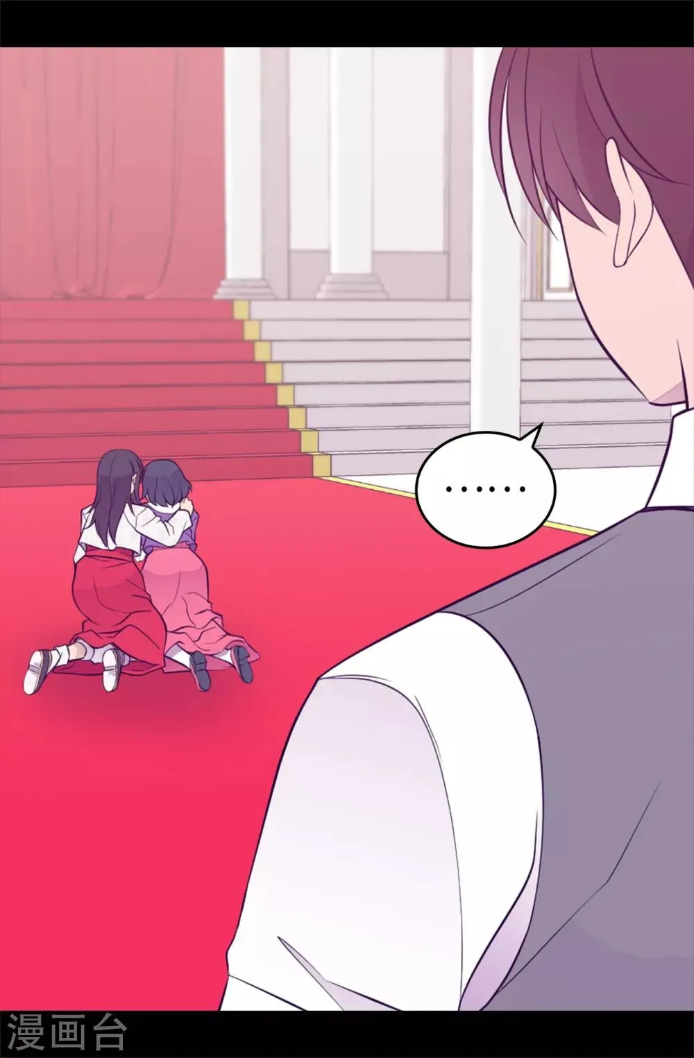 第541话 黑暗中世人的救赎者 第16页