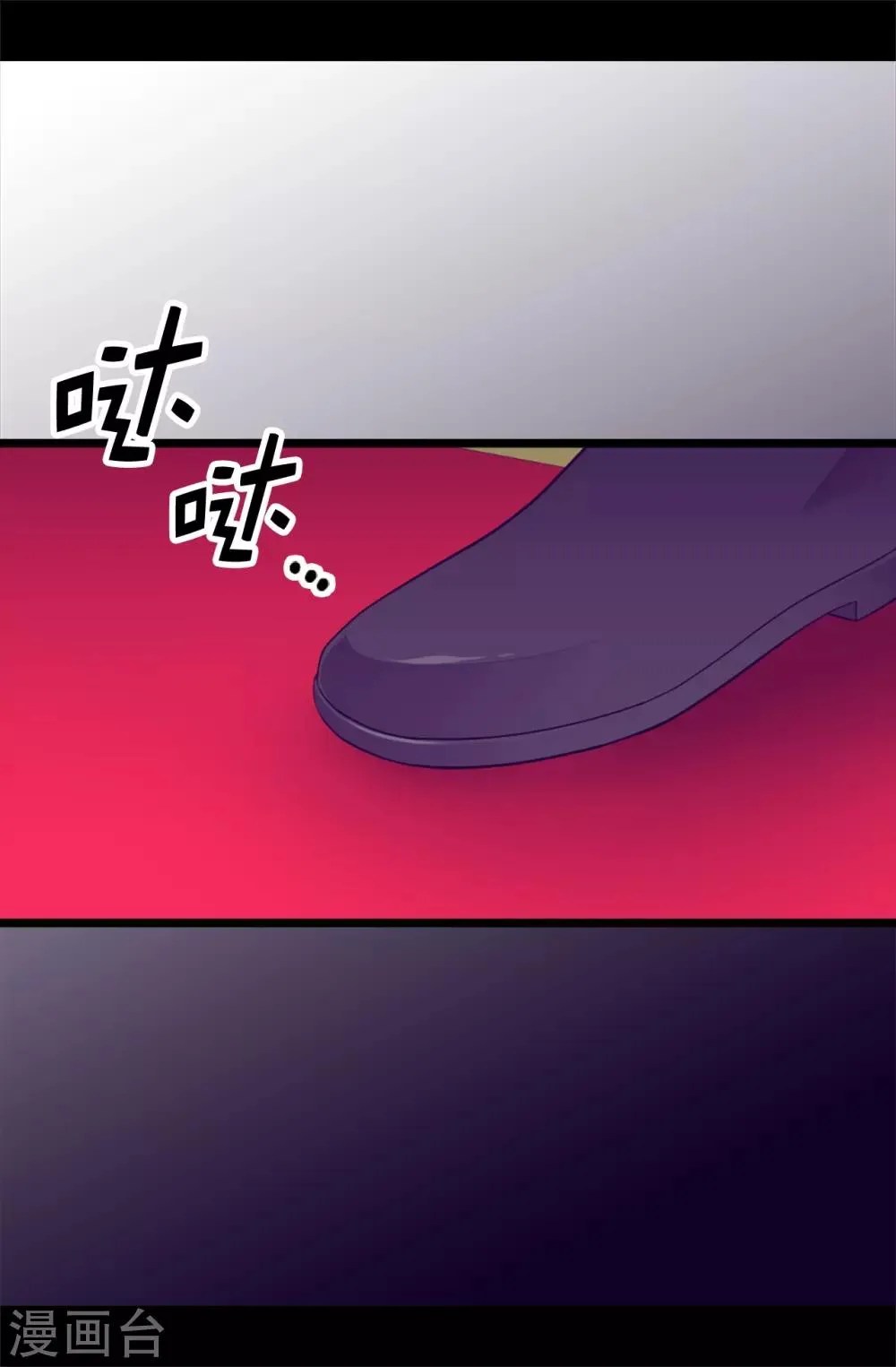 第541话 黑暗中世人的救赎者 第19页