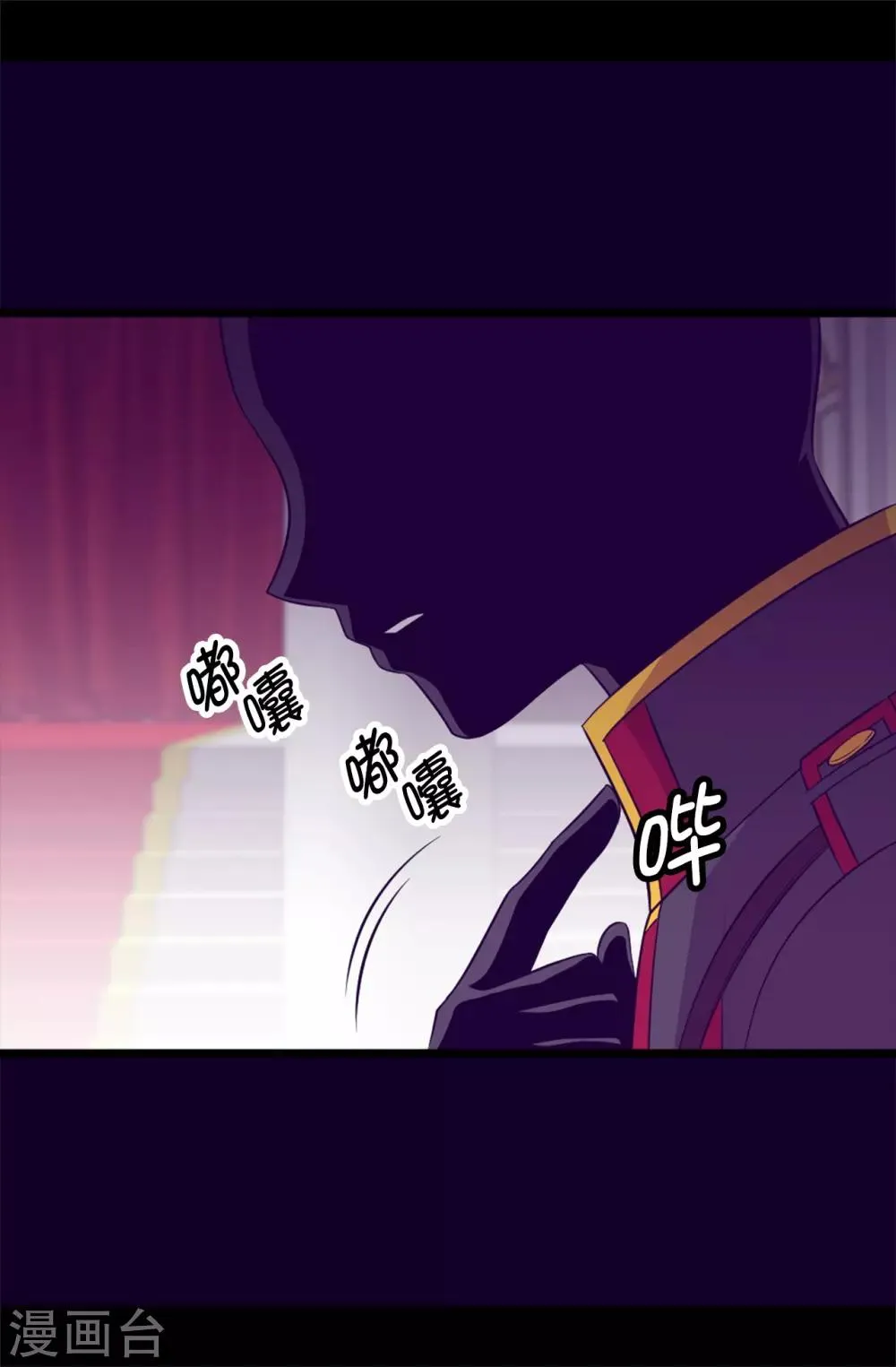 第541话 黑暗中世人的救赎者 第22页