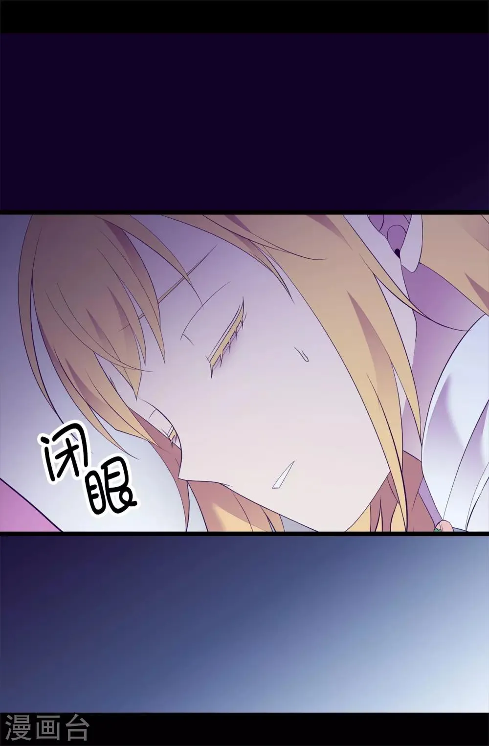 第541话 黑暗中世人的救赎者 第36页