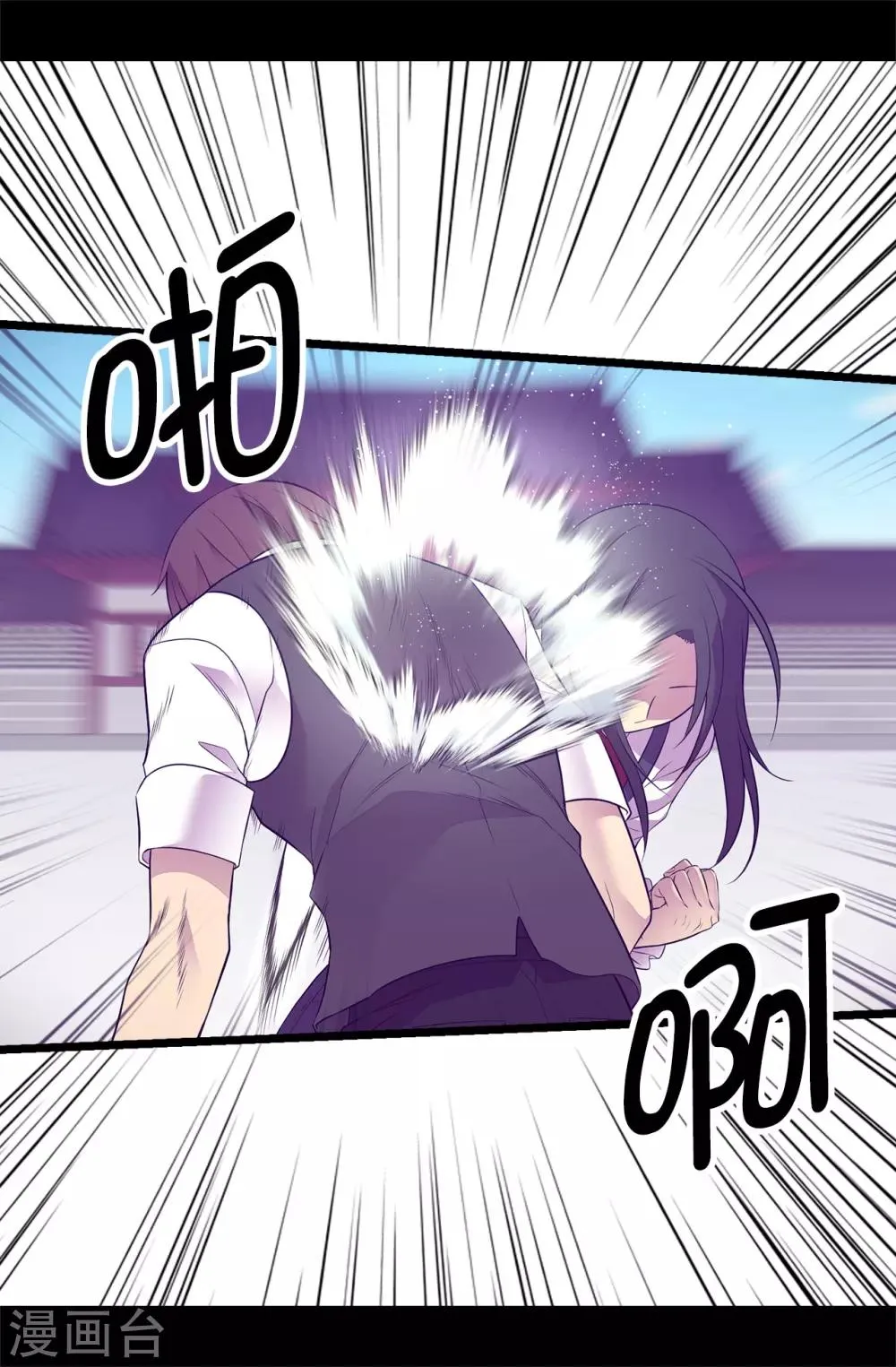 第542话 男人提升魔力的方法 第9页