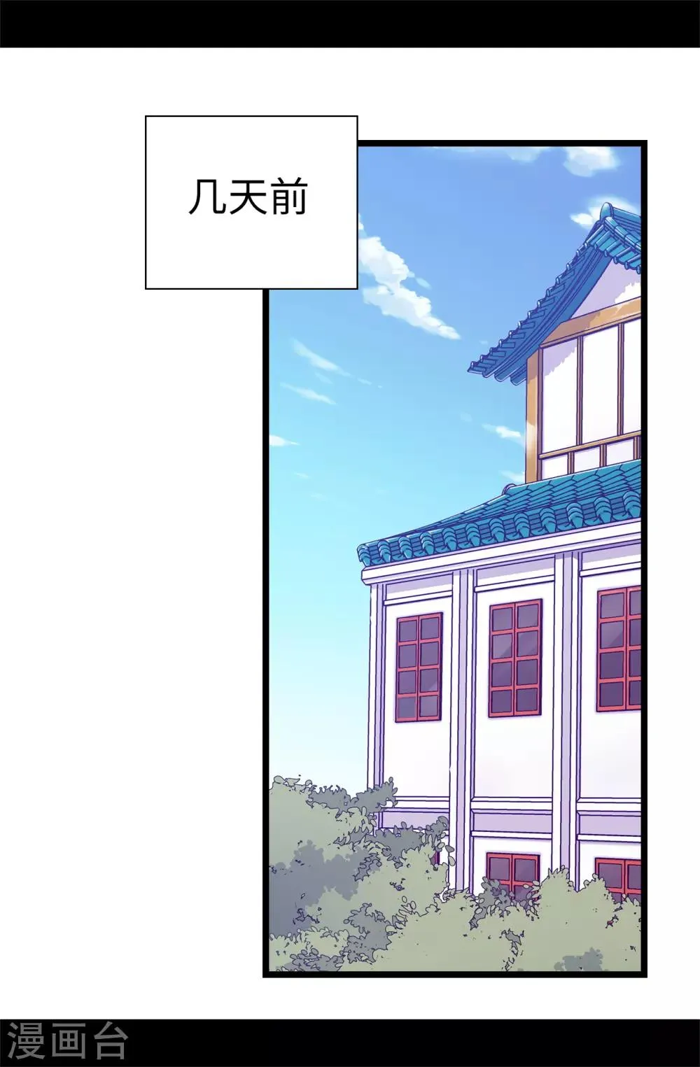 第542话 男人提升魔力的方法 第13页