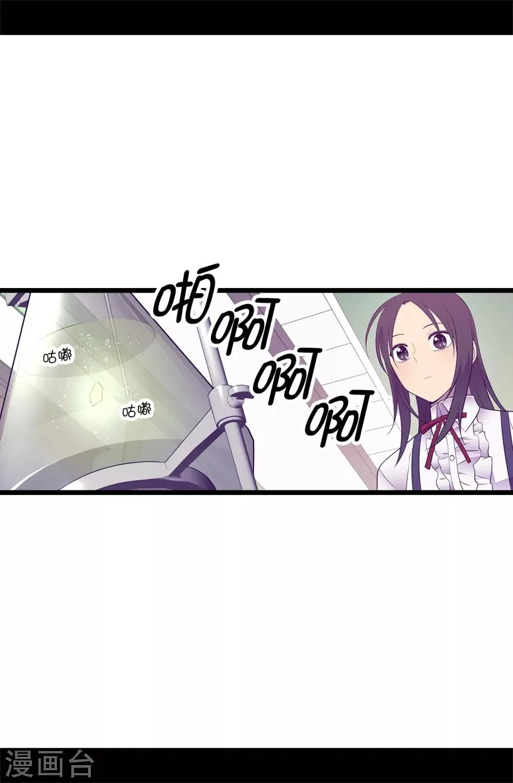 第542话 男人提升魔力的方法 第21页