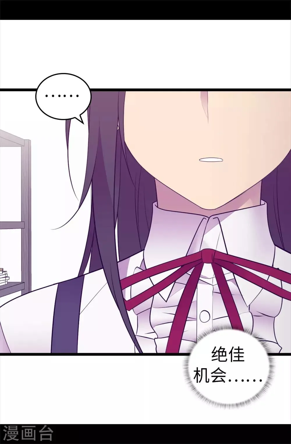 第543话 你让我锤他们胸口？ 第25页
