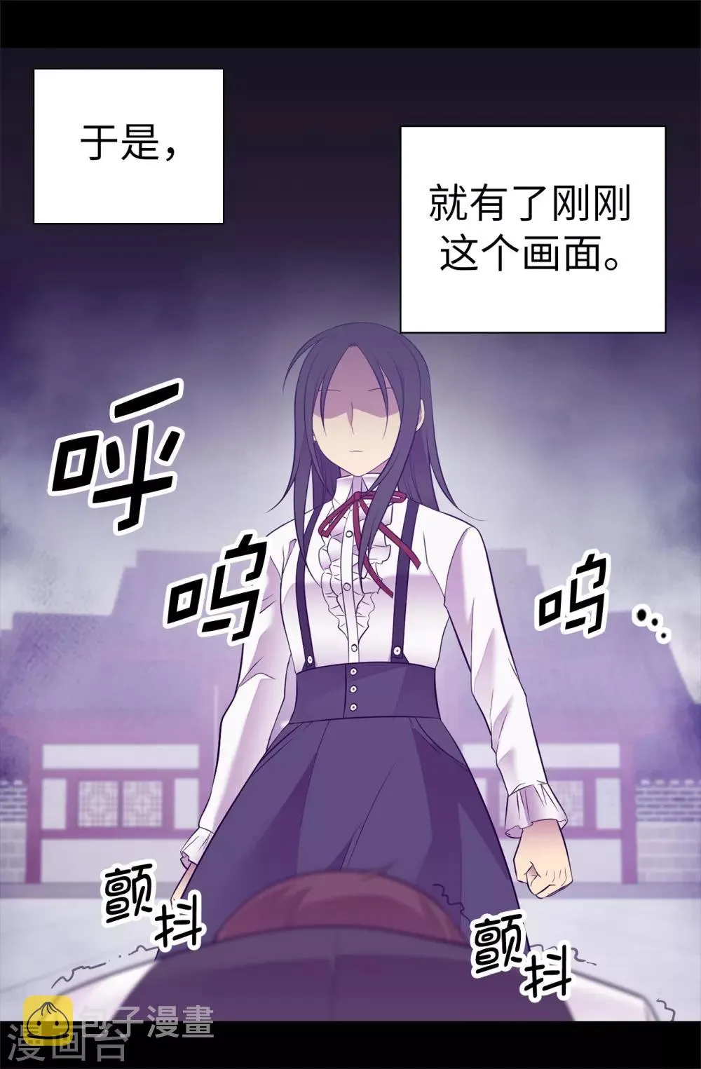第543话 你让我锤他们胸口？ 第29页